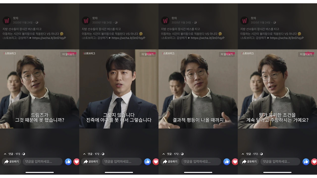 Google Analytics.009.jpeg