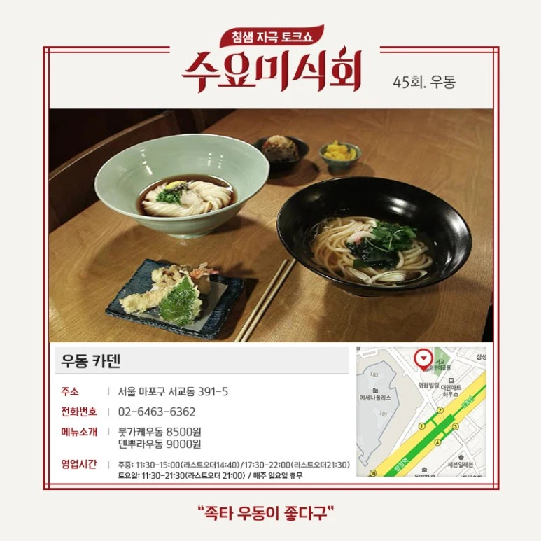 %EC%9A%B0%EB%8F%99%EC%B9%B4%EB%8D%B41.jpg?type=w773