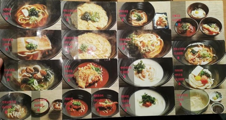 %EB%A9%94%EB%89%B4%ED%8C%90.jpg?type=w773