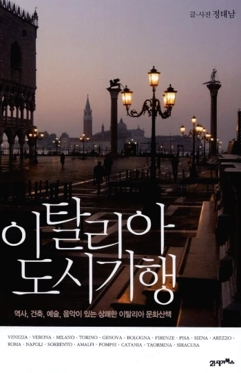 %C0%CC%C5%BB%B8%AE%BE%C6%B5%B5%BD%C3%B1%E2%C7%E0.jpg?type=w2