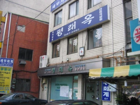 a0114138_49a50b5b0663b.jpg?type=w773