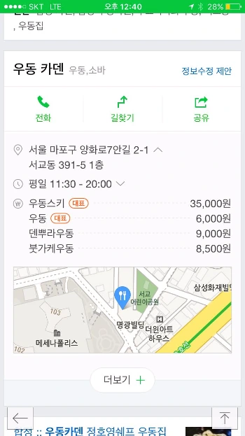 IMG_2107.PNG?type=w773