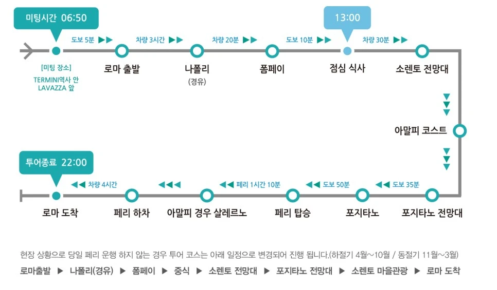 tour-course_63.jpg?type=w966