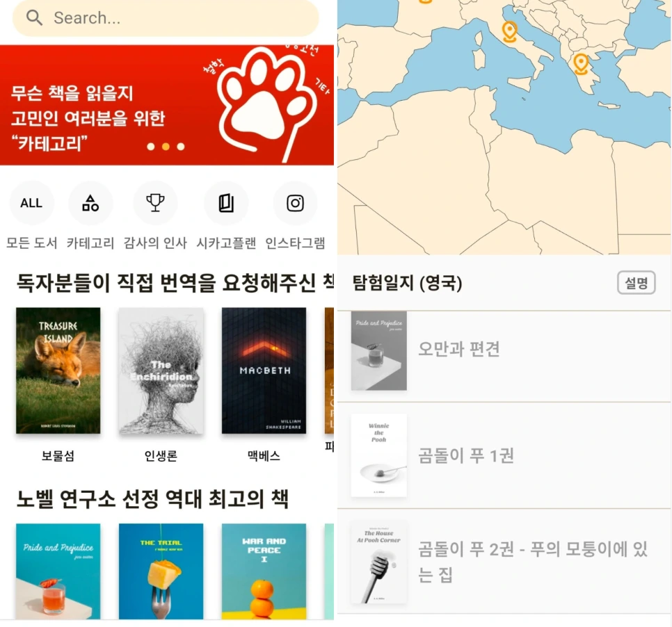 %EC%8A%A4%ED%81%AC%EB%A6%B0%EC%83%B7_2026-01-12_111815.png?type=w966