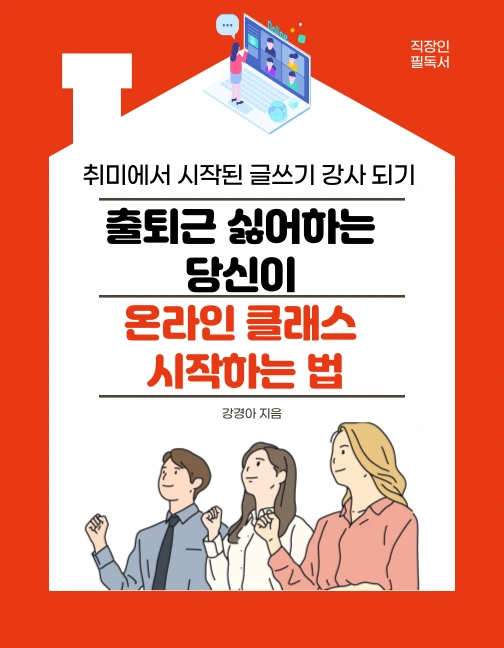 %EC%A0%84%EC%9E%90%EC%B1%85%ED%91%9C%EC%A7%80.png?type=w1