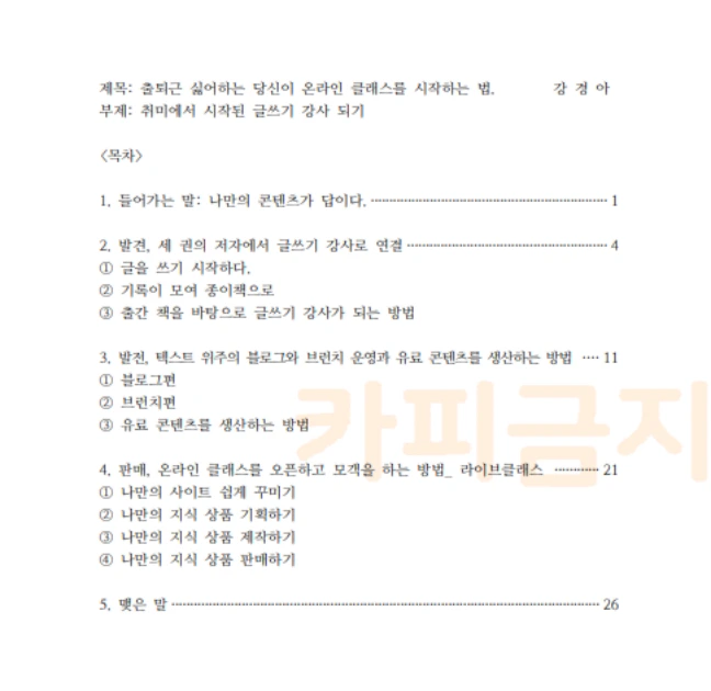 SE-74705153-0ba4-4163-b568-cd3346619d21.png?type=w1