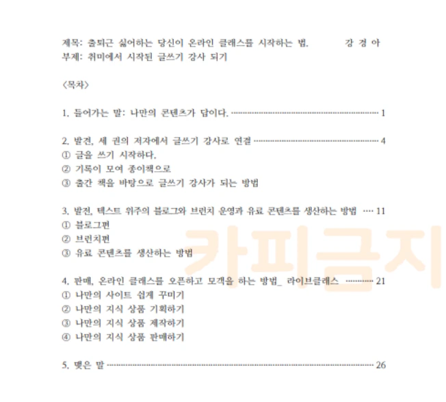 SE-942298fc-4fab-4ed4-9d26-cc6e8005c33b.png?type=w1