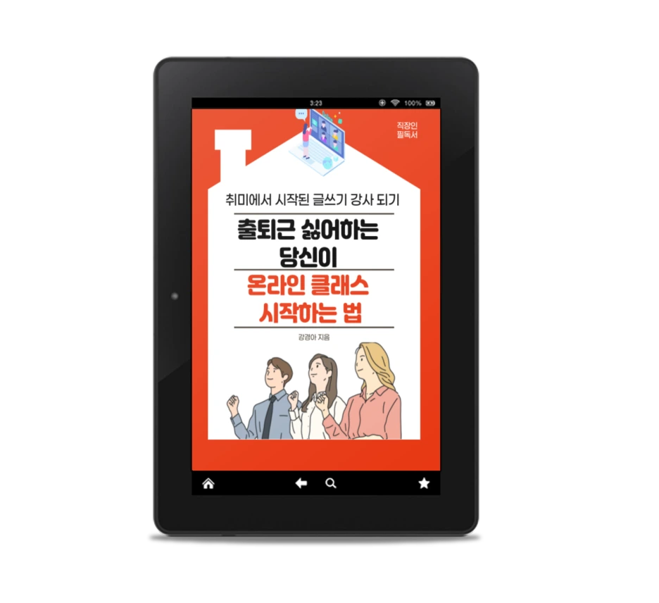 %ED%85%8C%EB%B8%94%EB%A6%BF.png?type=w1