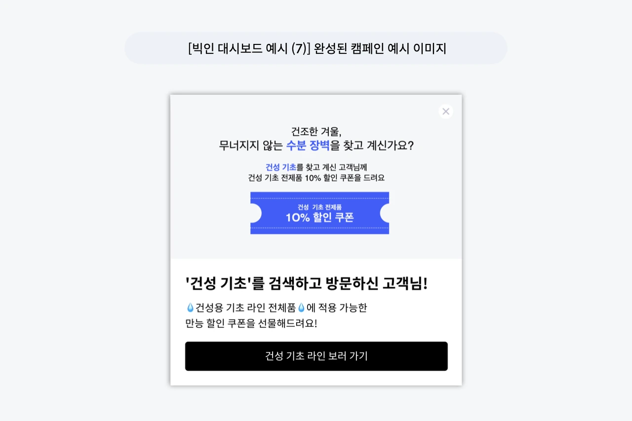 온사이트 캠페인 이미지 (수정).007.jpeg