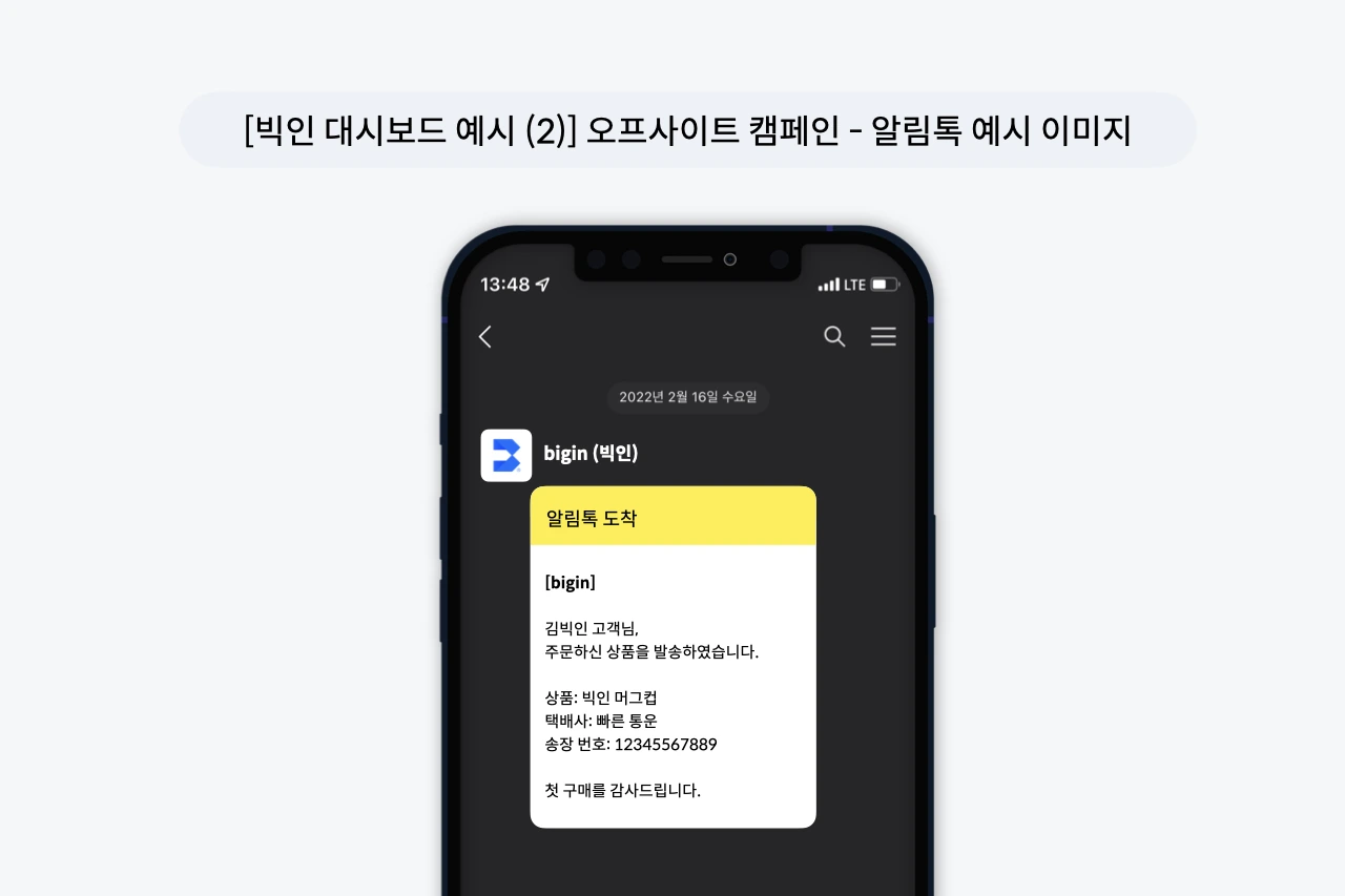 [브런치] 오프사이트 마케팅 이미지.002.jpeg