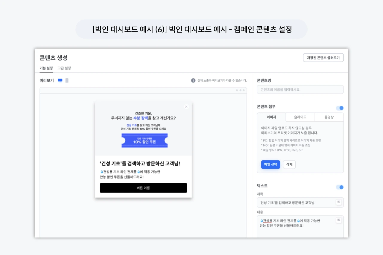 온사이트 캠페인 이미지 (수정).006.jpeg