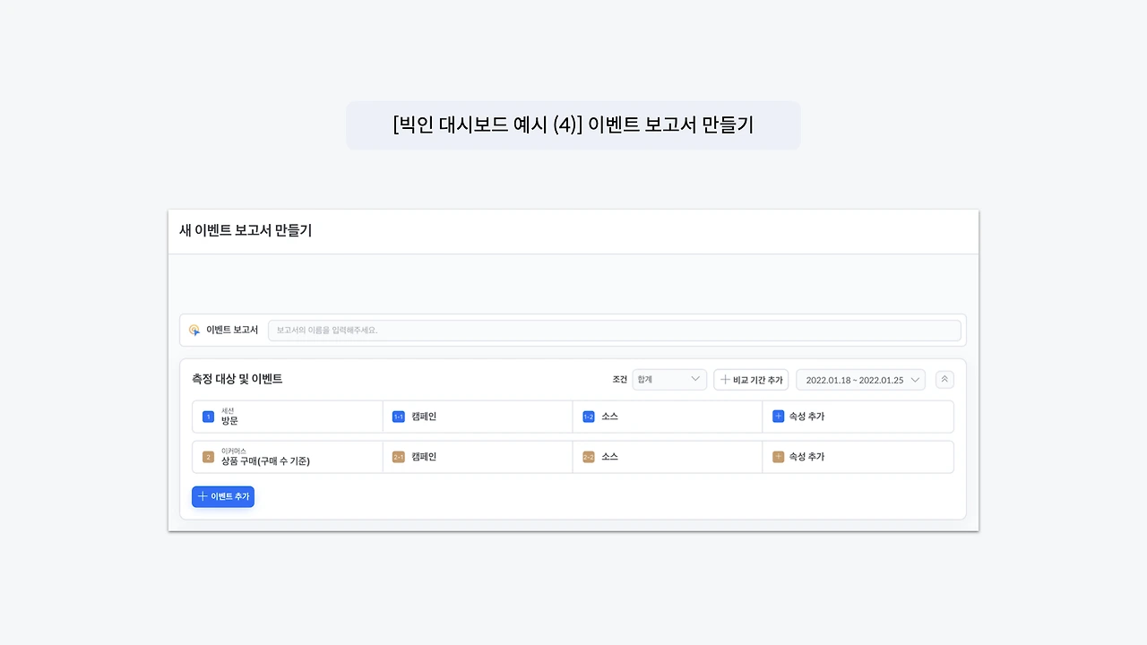 이벤트보고서.001.jpeg