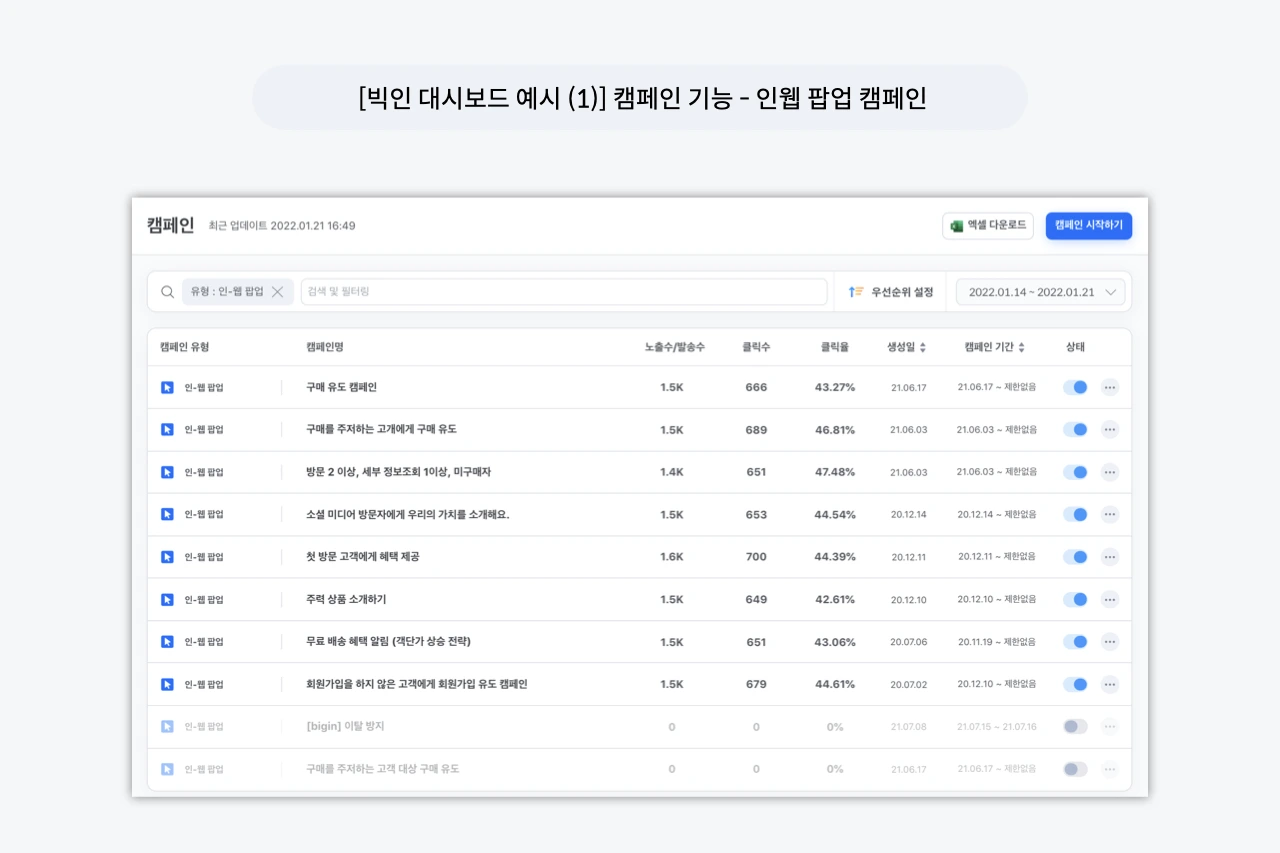 온사이트 캠페인 이미지 (수정).001.jpeg