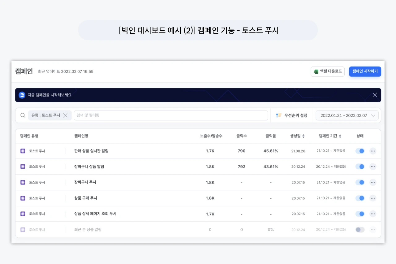 온사이트 캠페인 이미지 (수정).002.jpeg