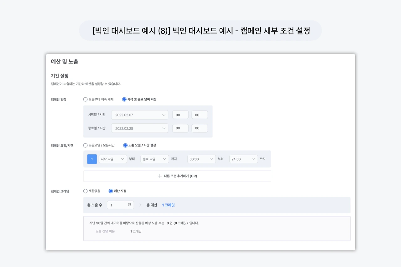 온사이트 캠페인 이미지 (수정).008.jpeg