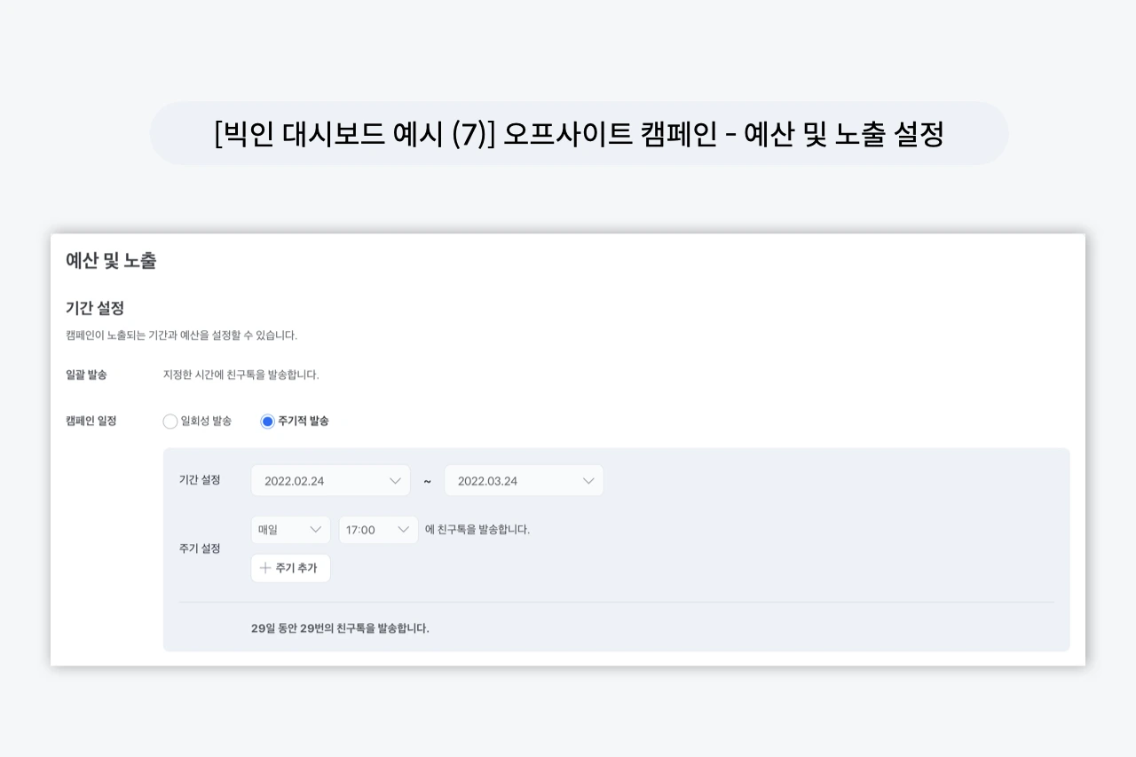 [브런치] 오프사이트 마케팅 이미지.007.jpeg