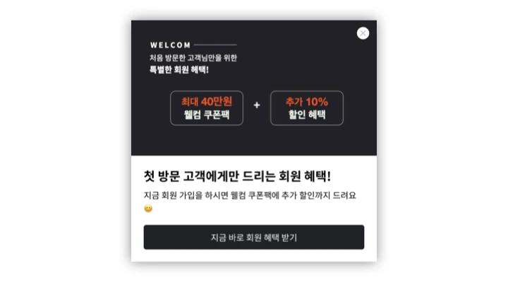 회원 혜택 이거다!!이거라구!!.001.jpeg