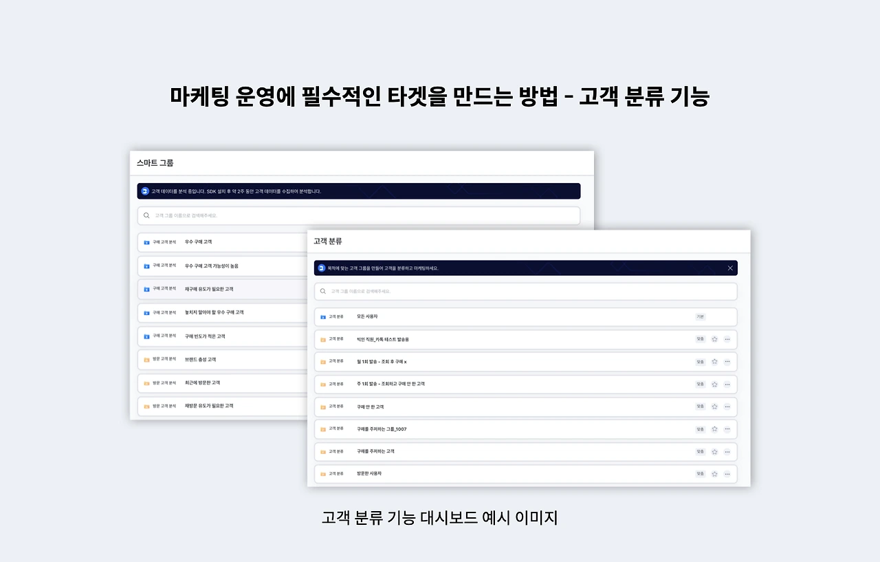 채널톡 콘텐츠 이미지.001.jpeg