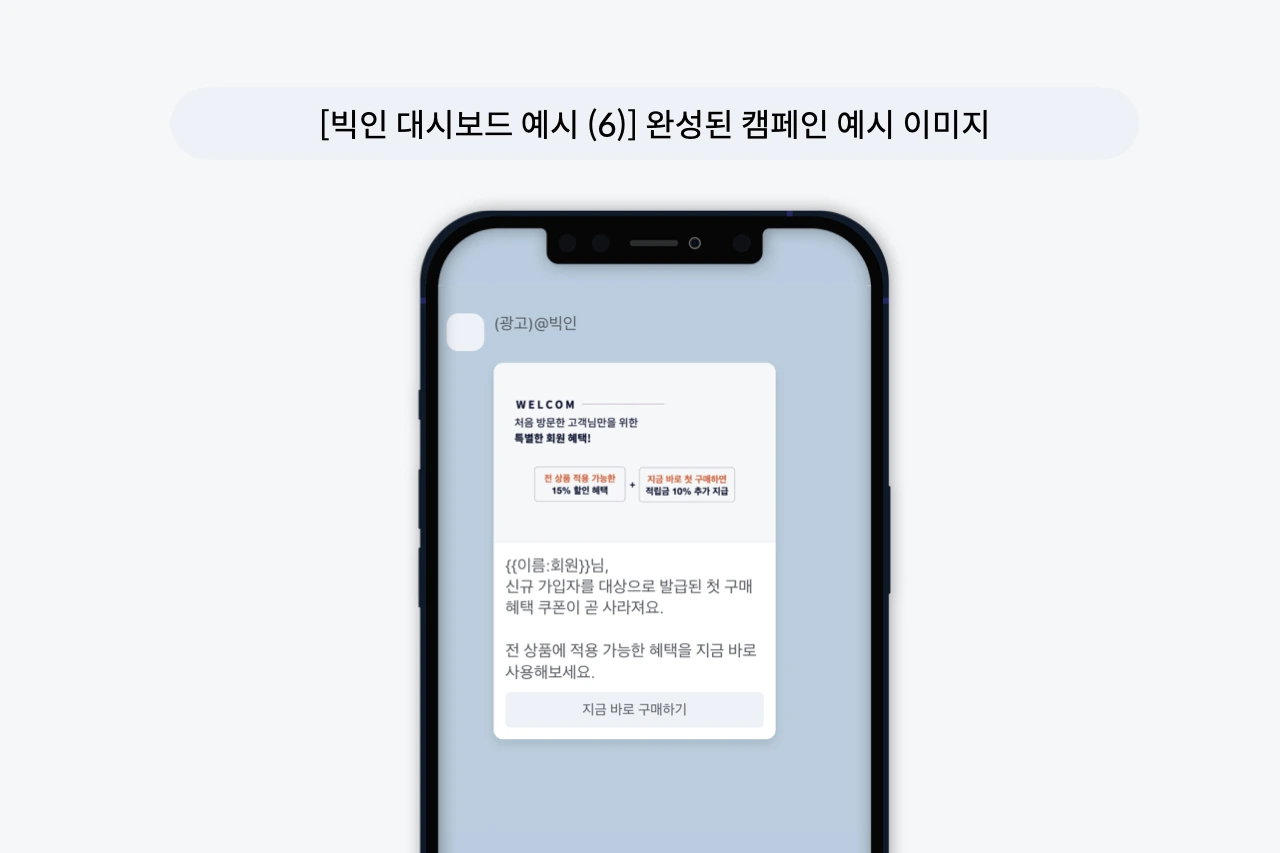 [브런치] 오프사이트 마케팅 이미지.006.jpeg