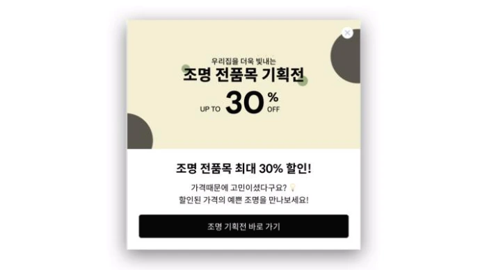 캠페인 수정.002.jpeg