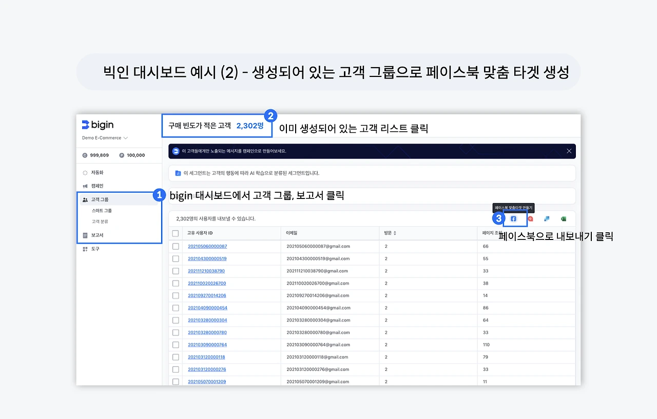 빅인 기능 콘텐츠 6탄 도구 .002.jpeg