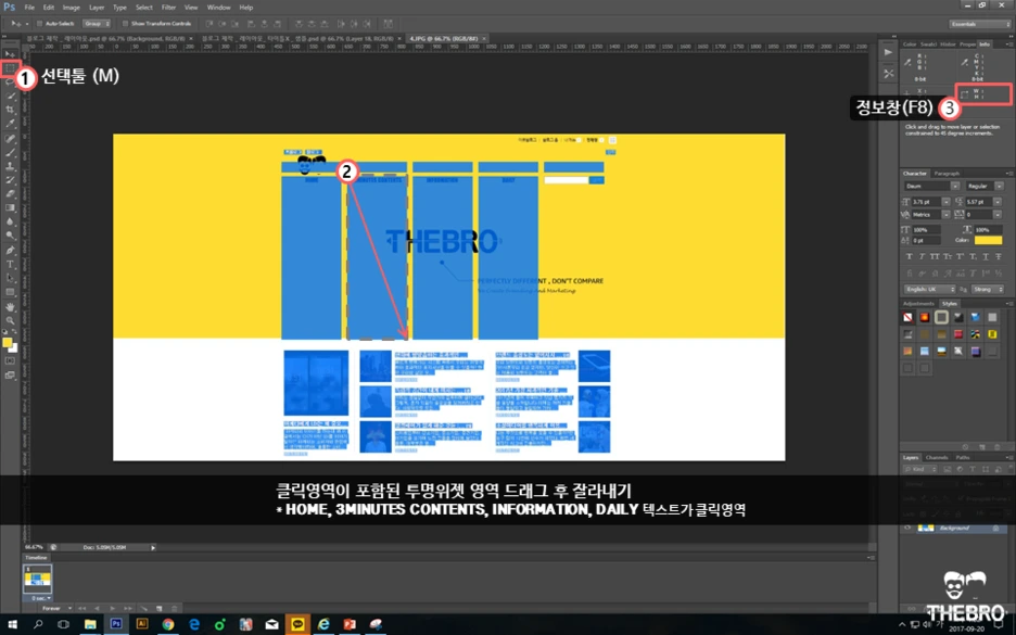 %EC%8A%AC%EB%9D%BC%EC%9D%B4%EB%93%9C38.PNG?type=w1