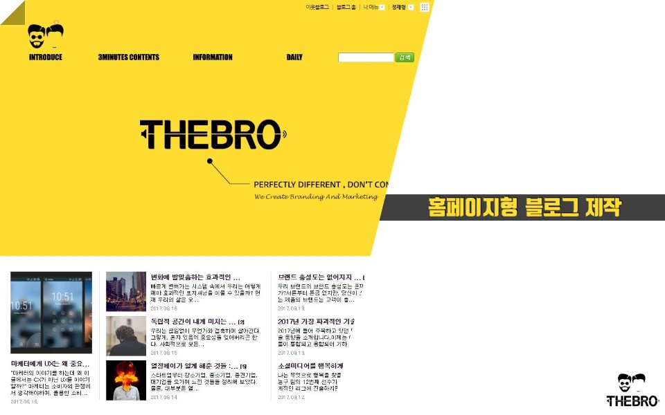 %EC%8A%AC%EB%9D%BC%EC%9D%B4%EB%93%9C1.PNG?type=w1200