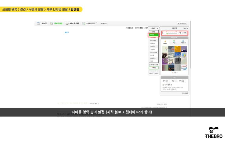 %EC%8A%AC%EB%9D%BC%EC%9D%B4%EB%93%9C10.PNG?type=w1