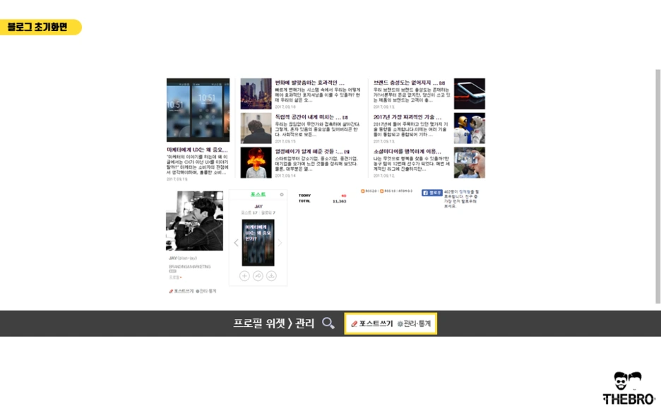 %EC%8A%AC%EB%9D%BC%EC%9D%B4%EB%93%9C5.PNG?type=w1