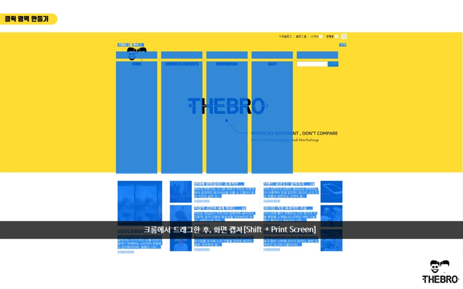 %EC%8A%AC%EB%9D%BC%EC%9D%B4%EB%93%9C37.PNG?type=w1