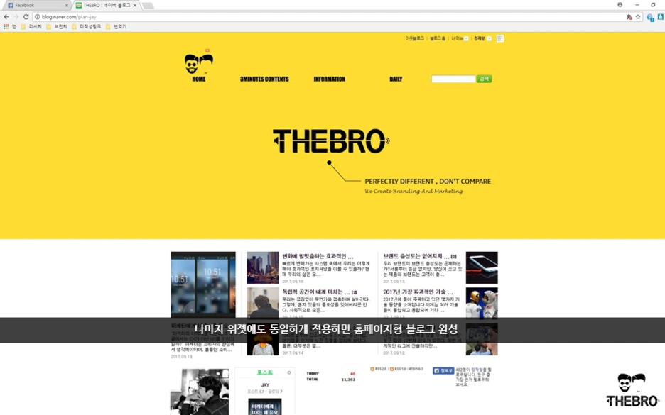 %EC%8A%AC%EB%9D%BC%EC%9D%B4%EB%93%9C44.PNG?type=w1