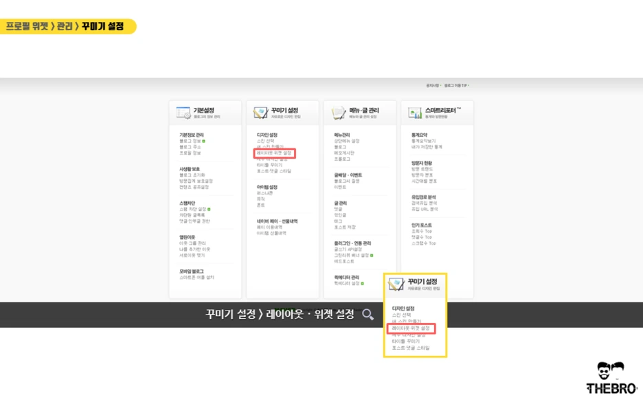 %EC%8A%AC%EB%9D%BC%EC%9D%B4%EB%93%9C6.PNG?type=w1