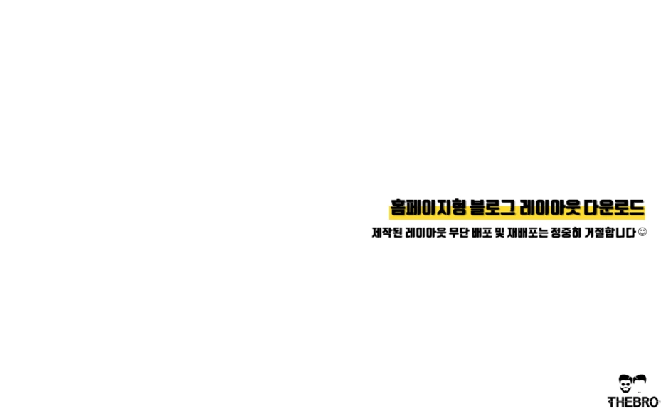 %EC%8A%AC%EB%9D%BC%EC%9D%B4%EB%93%9C21.PNG?type=w1