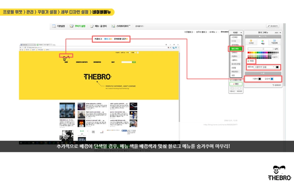 %EC%8A%AC%EB%9D%BC%EC%9D%B4%EB%93%9C45.PNG?type=w1