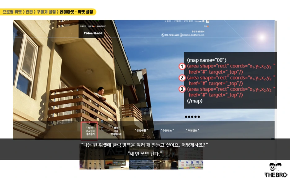 %EC%8A%AC%EB%9D%BC%EC%9D%B4%EB%93%9C43.PNG?type=w1