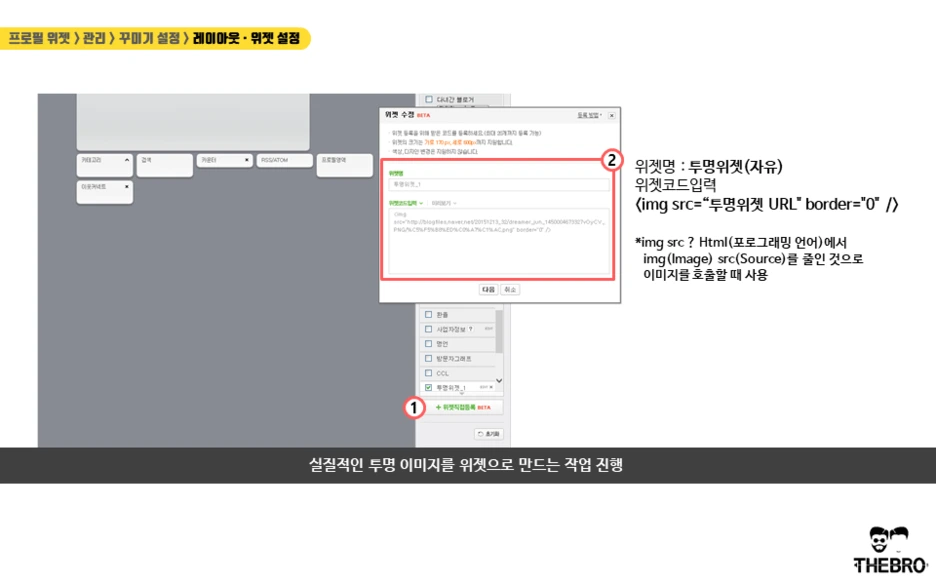 %EC%8A%AC%EB%9D%BC%EC%9D%B4%EB%93%9C35.PNG?type=w1