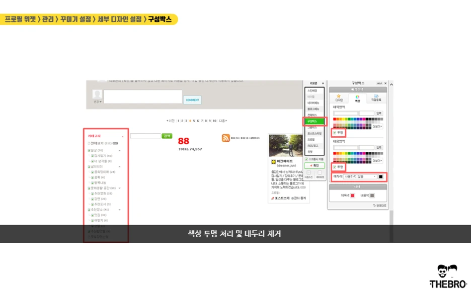 %EC%8A%AC%EB%9D%BC%EC%9D%B4%EB%93%9C14.PNG?type=w1