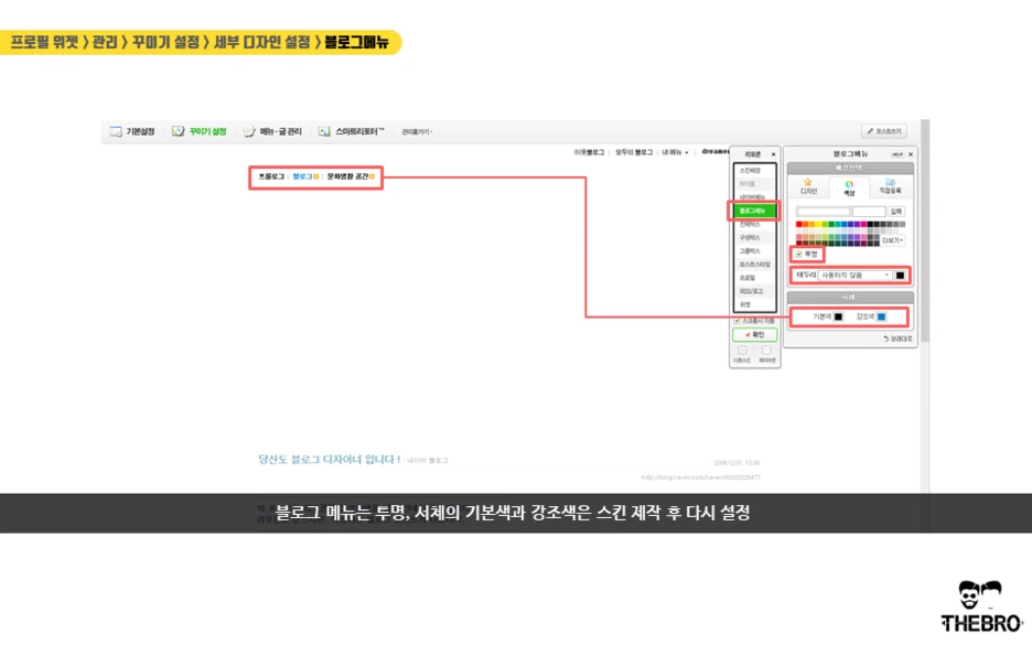 %EC%8A%AC%EB%9D%BC%EC%9D%B4%EB%93%9C12.PNG?type=w1