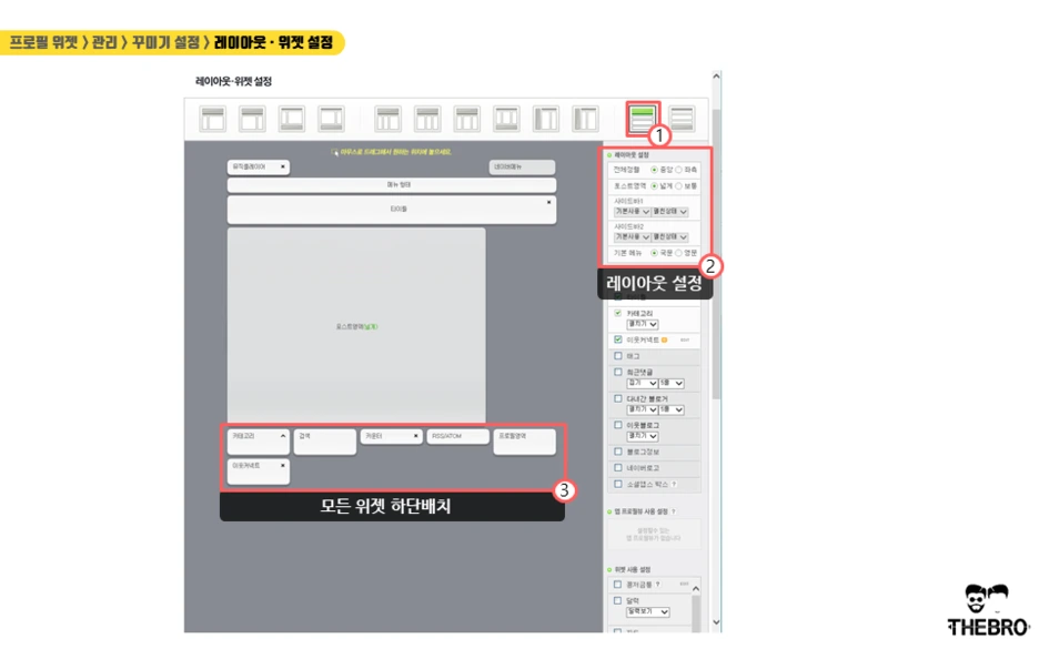 %EC%8A%AC%EB%9D%BC%EC%9D%B4%EB%93%9C7.PNG?type=w1