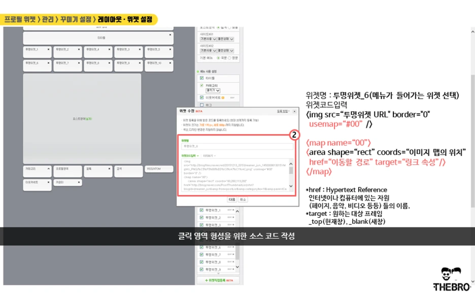 %EC%8A%AC%EB%9D%BC%EC%9D%B4%EB%93%9C41.PNG?type=w1