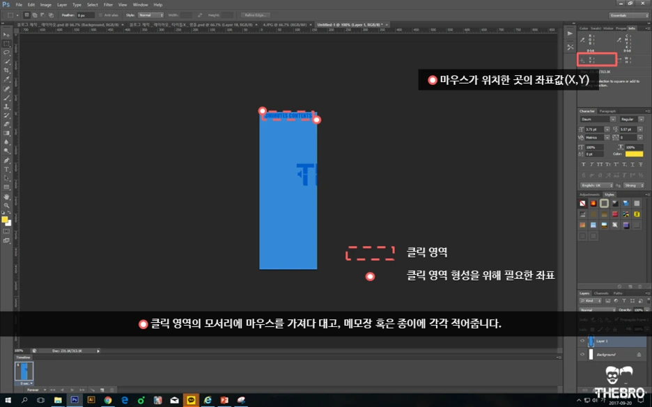 %EC%8A%AC%EB%9D%BC%EC%9D%B4%EB%93%9C40.PNG?type=w1