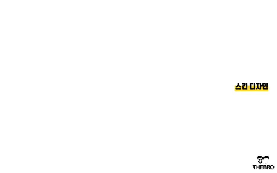 %EC%8A%AC%EB%9D%BC%EC%9D%B4%EB%93%9C22.PNG?type=w1