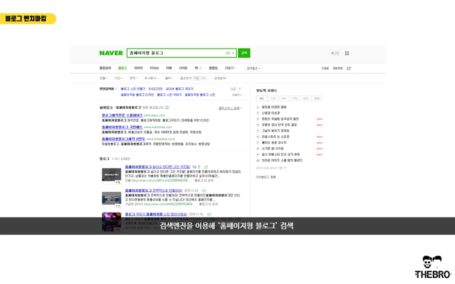 %EC%8A%AC%EB%9D%BC%EC%9D%B4%EB%93%9C19.PNG?type=w1