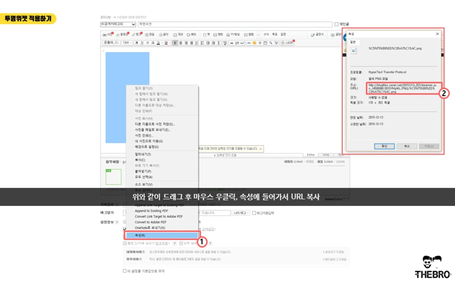 %EC%8A%AC%EB%9D%BC%EC%9D%B4%EB%93%9C33.PNG?type=w1