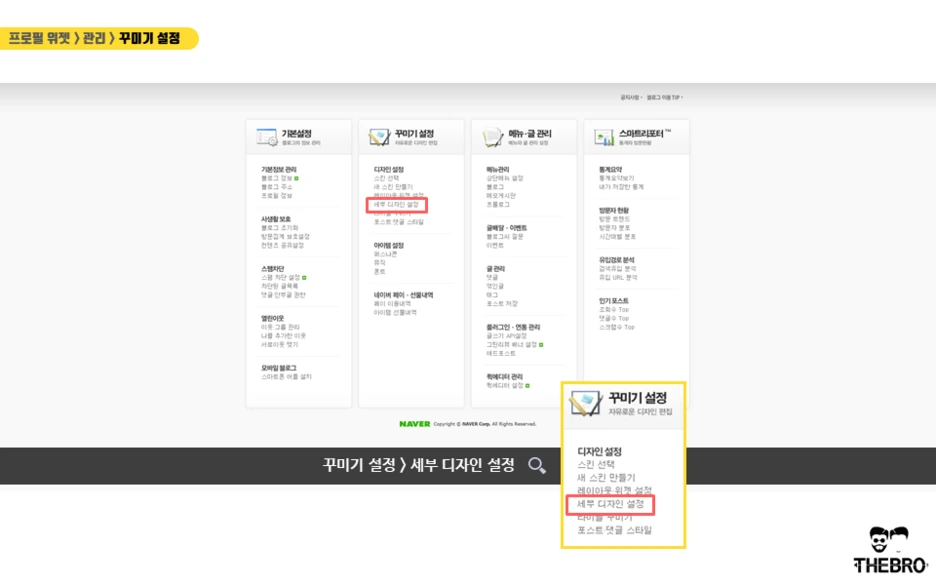 %EC%8A%AC%EB%9D%BC%EC%9D%B4%EB%93%9C8.PNG?type=w1