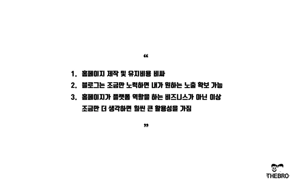 %EC%8A%AC%EB%9D%BC%EC%9D%B4%EB%93%9C3.PNG?type=w1