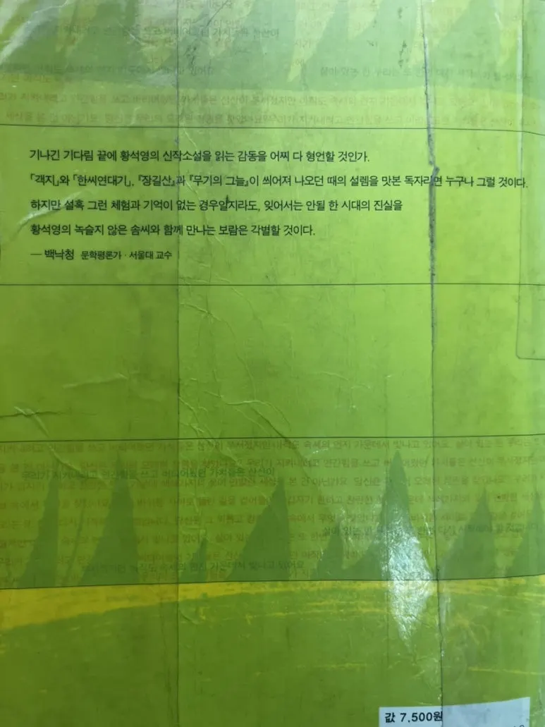 IMG%EF%BC%BF7282.jpg?type=w773