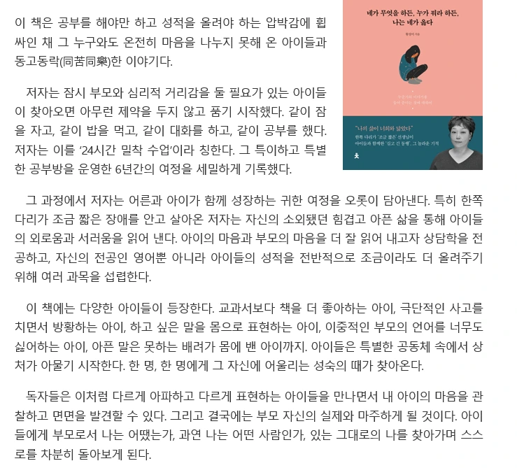 캡처6543.PNG