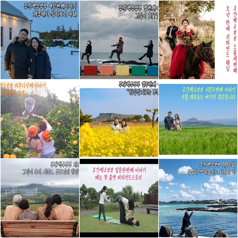 %EC%A0%9C%EC%A3%BC%ED%8E%B8.jpg?type=w1