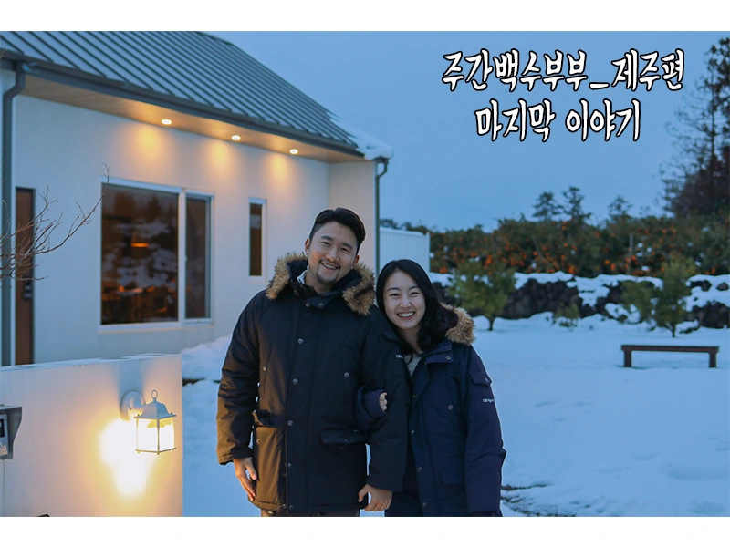 %EC%8B%9C%EC%A6%8C6_%EB%A7%88%EC%A7%80%EB%A7%89.jpeg?type=w1